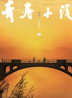 一个人看的www免费高清中文字幕动漫